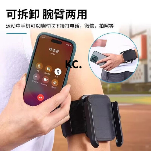 Kaooseen Driving Wrist Phone Holder Wristband Sports Arm Cover Running Phone Bag Strap Fixing Special Equipment Hanging Wrist Bag Wrist Bracket Black
