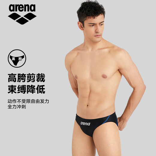 Arena (arena) briefs professional training racing high-elastic anti-chlorine quick-drying men's competitive swimming trunks BKBU-black blue L (height 172-180cm/weight 62-78kg)