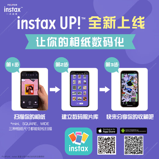 Fuji instax mini12 one-shot instant camera (mini11 instant camera upgraded version) light cherry pink package 1 official version + 10 laces + protective case