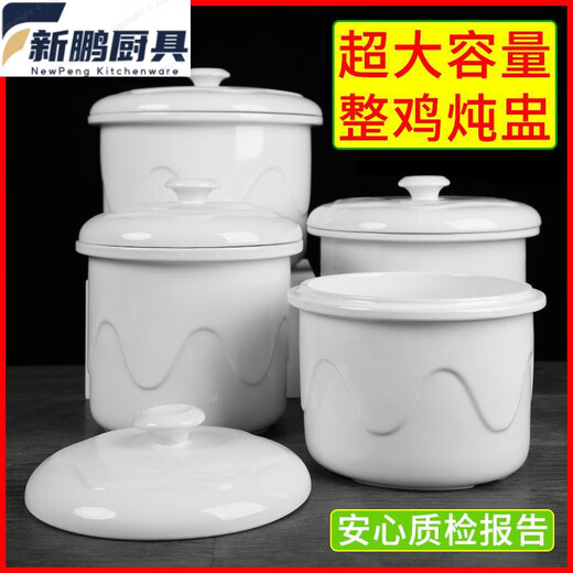 Jingdezhen ceramic stew pot with inner pot, large capacity, water-proof soup pot for household stew for three or four people, 3500ml for 6-7 people