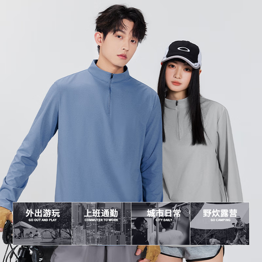 MINISO quick-drying T-shirt men's spring and autumn new long-sleeved bottoming shirt half-zip stand-up collar sports outdoor running sun protection cycling jersey black (return seal body chest logo) M /170 (upgraded technology to absorb moisture and dry quickly)