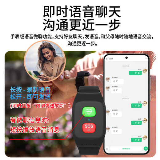 Newsmy Newman gps positioning tracker elderly tracking anti-lost phone watch bracelet anti-lost waterproof positioning artifact
