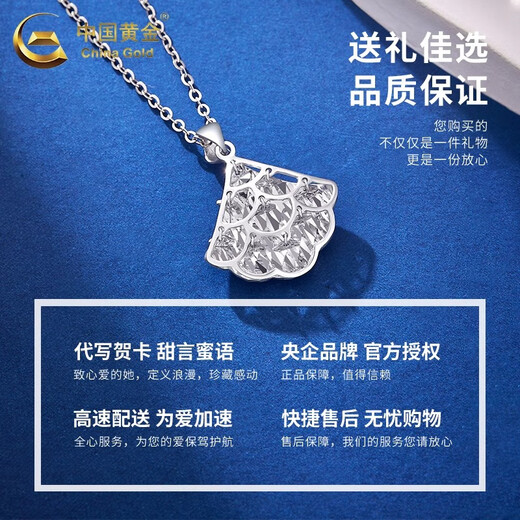 CHINA GOLD PT950 platinum mini skirt pendant necklace platinum clavicle chain Valentine's Day practical birthday gift for girlfriend PT950 platinum mini skirt pendant about 2.8g free sterling silver chain