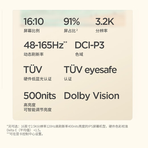 ThinkPad 20% national subsidy Lenovo laptop ThinkBook 16+ 2025 Ruilong AI all-round notebook R7 H 260 16-inch 32G 1T 3K high refresh screen
