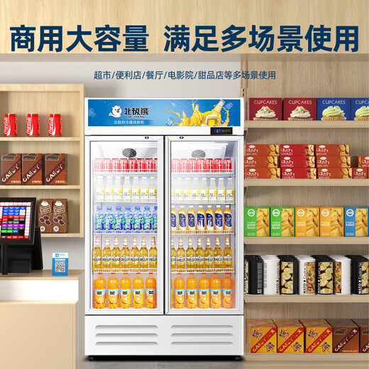 
Polar Bear (BEIJIXIONG) display cabinet refrigerator freezer commercial beverage cabinet direct cold air cold air direct cold fresh storage cabinet supermarket glass door refrigerator vertical beer cabinet double door machine direct cold blue and white (688L)