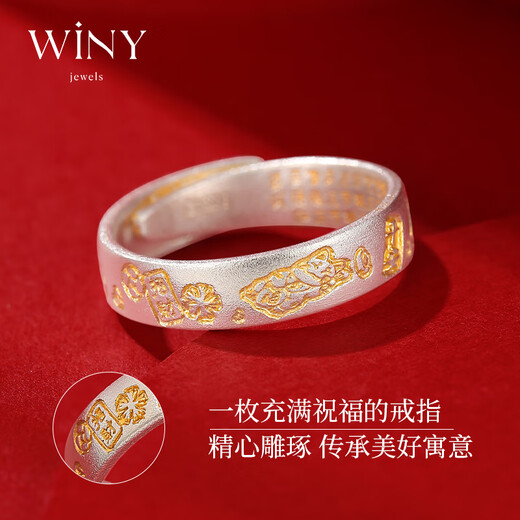 The only (Winy) lucky cat silver ring for women pure silver 999 proposal engagement ring wedding anniversary birthday gift