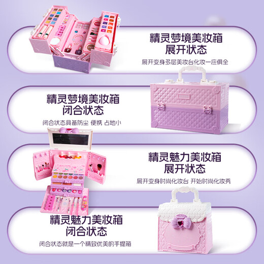 Shanidoli Cosméticos para niños no tóxicos Set Little Girl Princess Makeup Box esmalte de uñas 3-6-12-2º CUMPLEAÑOS Juguetes de maquillaje Caja de maquillaje encantador [Enviar bolso de bolso + cepillo de maquillaje]