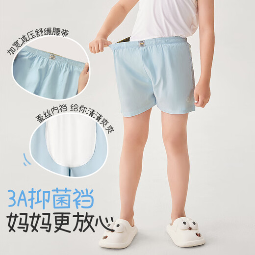 Jiu Suiban children's home underwear boys' spring and summer pure cotton loose boxer pajamas shorts teenagers silk crotch Aluo pants