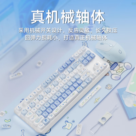 Forerunner TK870 Mechanisches Tastatur- und Maus-Set, kabellos, 87 Tasten, Gaming, E-Sport, kabelgebunden, drei Modi, grüne Achse, Mädchen, Büro, Tippen, fröhlicher Welpe, Tastenkappen, gut aussehender Welpe, Woof Woof, 104 Tasten, kabelgebundenes Tastatur- und Mauspaket, rote Achse