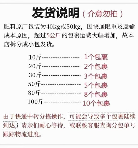 Russian imported compound fertilizer vegetable agricultural vegetable organic nitrogen phosphorus potassium flower fertilizer flower plant 100Jin Jin is equal to 0.5kg, often chosen by landowners