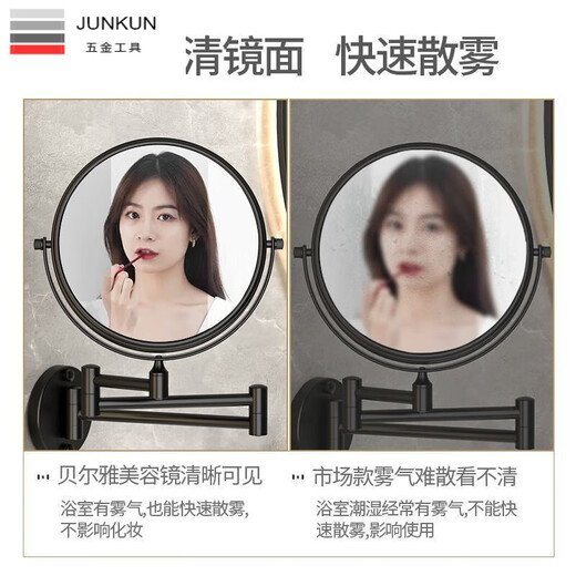 Gun gray desktop makeup mirror wall-mounted folding makeup mirror bathroom punch-free shop retractable black thick bottom three-fold 8 inches