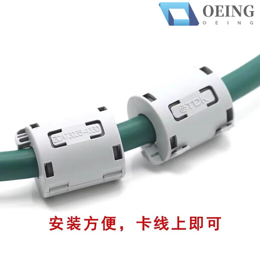 High frequency anti-interference filter magnetic ring ferrite nickel zinc core snap-on shielding magnetic ring 13250530 black 10 pcs (inner hole 5mm)