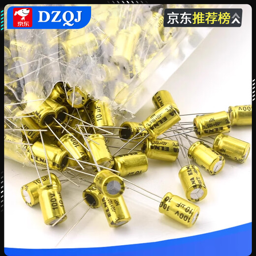 Fever audio electrolytic capacitor NP 50v 100v 1/2.2/3.3/4.7/6.8/10/22/47UF 3.3UF 100V vertical gold 8*12MM (10 pieces)