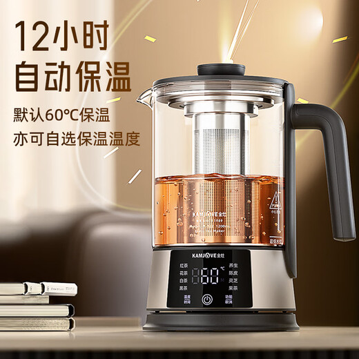 KAMJOVE tea kettle, health kettle, thermal insulation, integrated spray tea kettle, fully automatic multi-function kettle, flower tea kettle, glass thermostatic kettle, all-in-one water and tea kettle, A-122 titanium gray, dual-purpose steaming and cooking 1.2L