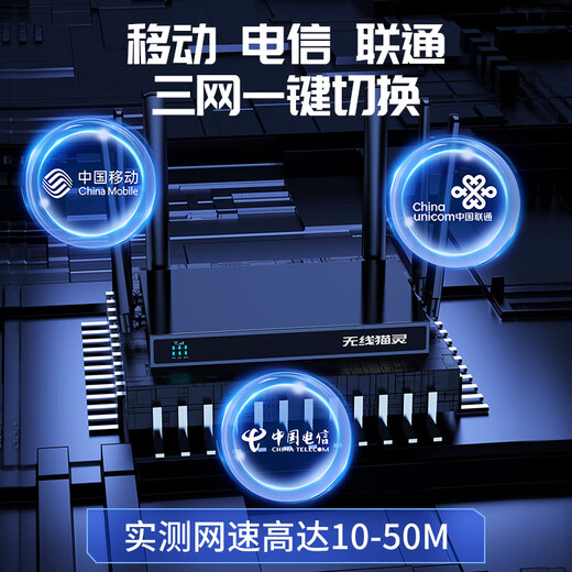 Inalámbrico Maoling cpe enrutador inalámbrico móvil WiFi portátil sin tarjeta de tres redes de doble banda WiFi6 Puerto Gigabit teléfono móvil doméstico computadora portátil punto de acceso portátil de banda ancha para automóvil Enrutador inalámbrico CPE WiFi portátil de tres redes 4G consulte al servicio al cliente para recibir 1500 g / 7 días de tráfico de prueba