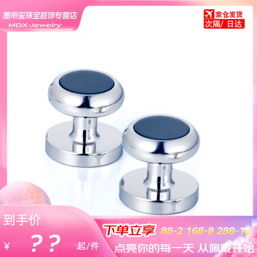 CLCEY simple round light white shell cufflinks unisex French shirt cuffs silver cufflinks Cufflinks small black shirt buttons 2 pieces