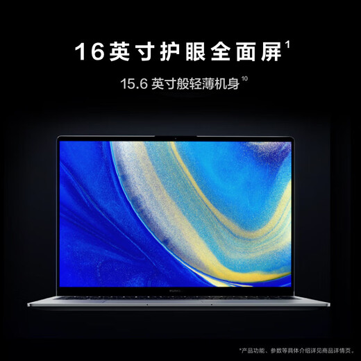 Huawei (HUAWEI) MateBook D16 laptop government subsidy 2025 new Linux system 16-inch large screen 13th generation Core business office ultra-thin notebook Silver i5-13500H 16GB 1T high-energy version Store pre-installed Windows version