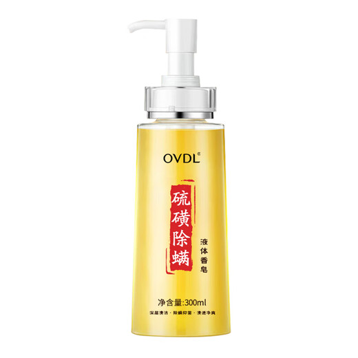 OVDL soap sulfur mite removal liquid soap 300ml oil control acne anti-itch bath soap shower gel lotion for men and women