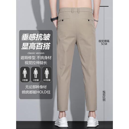 Bailando con los pantalones de nueve cultivos de seda de alta gama de lobo para pantalones casuales de hombres para pantalones de verano cazos algados de color recto de color gris oscuro B9905 28
