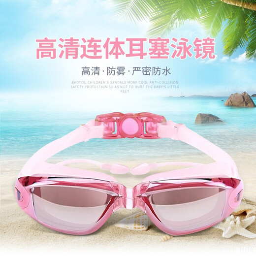 You swimming goggles, fashionable myopia waterproof and anti-fog swimming goggles, large frame electroplated mirrors for men and women, swimming goggles with earplugs, electroplated black