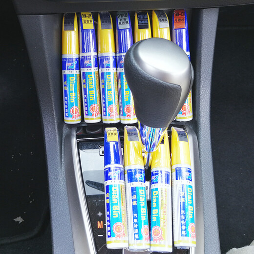 Dianbin is suitable for Ford Mondeo new energy touch-up pen to repair car paint scratches and remove scratches. 17-20 Tanzanite blue FD-72 Mondeo special car paint touch-up pen.