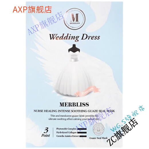 BFE official store Apif Korean direct mail merbliss wedding angel hydrating gauze soothing mask collection wedding angel 5 pieces/box (shipped from Korea)