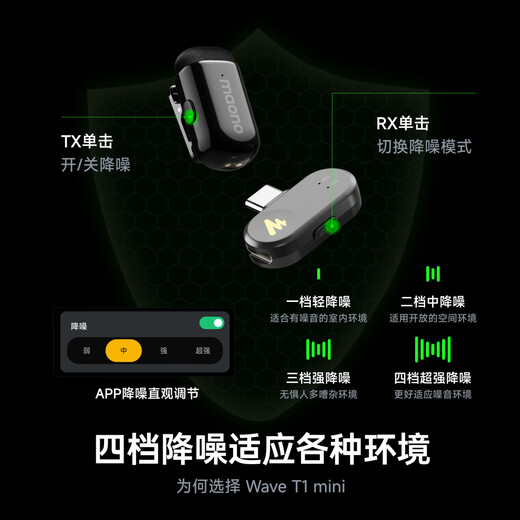 Maono Wireless Microphone Lavalier Microphone One-in-One Two-in-One Live Short Video Outdoor Noise Reduction Android Apple Phone Camera Recording Professional Tuning Mini Microphone Voice Changer Maono T1mini T1 Two-in-One Two Android Port + Lightning Port