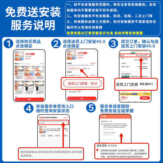 Panasonic Ceiling Lamp Full Spectrum Eye Protection 140W Three-level Color Adjustment Living Room Headlight National Subsidy Includes Installation