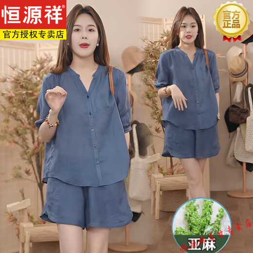 恒源祥休闲苎麻衬衫套装女夏季2025新款文艺百搭阔腿短裤上衣搭配一整套 紫 S 【建议95斤内