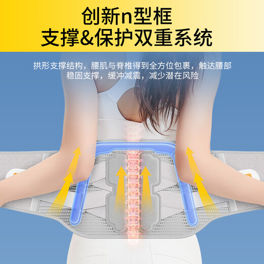 Nuotai waist protection belt, medical waist protection and warmth belt, lumbar disc herniation, lumbar muscle strain protective gear, sports lumbar support belt