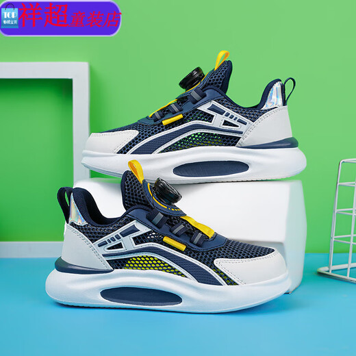 SUYOUMI summer children's breathable and deodorant sports shoes single mesh running shoes 866 single mesh dark blue 36/23.3cm inner length