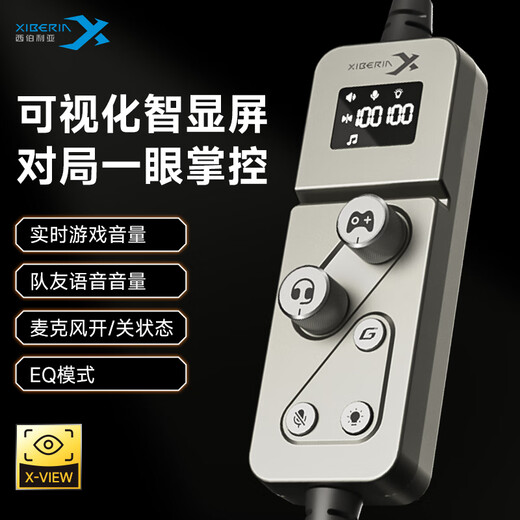 Siberia (XIBERIA) Best-selling S21MAX Dual Sound Card Intelligent Control Gaming Headset Computer Headset Headset E-Sports Headset Wire Control USB7.1 Sound Effect Iron Silver Gray