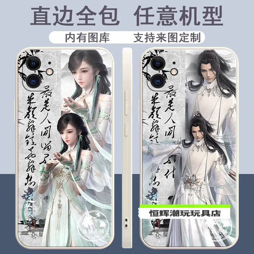 
Wansile Anti-Shui Cold Mobile Case Anti-Shui Cold Surroundings Lightweight Suitable Soft Shell [Straight Color Shell Ancient White] Y7374 Long Yin Take a note of the phone model
