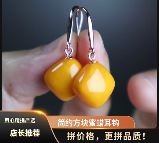 Xinxiangdu simple and versatile natural genuine amber old beeswax ear hook earrings S925 silver chicken oil yellow square temperament