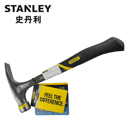 Stanley (STANLEY) household steel handle wooden handle iron hammer woodworking shock-proof claw hammer 16oz 51-163-22