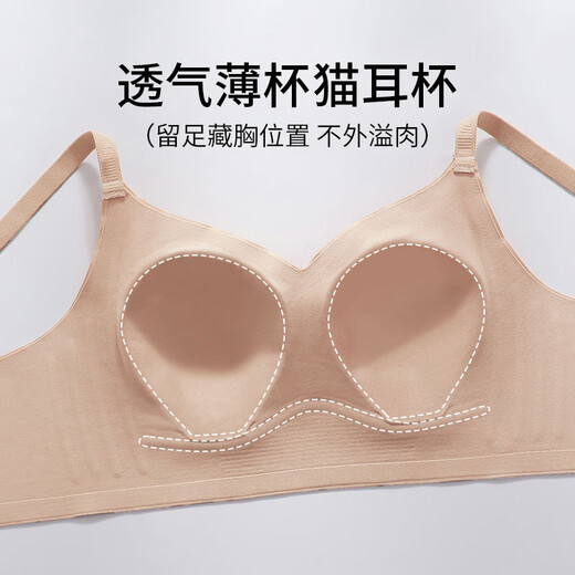 Ordifen corset, large breasts, small underwear, anti-sagging, side breast reduction bra, thin liquid foundation, invisible, traceless, rimless, summer
