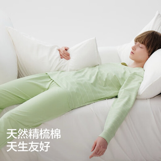 Jiao Nei Cotton 305H Pajamas Women's Pure Cotton Soft Couples Home Clothes Moisture-Absorbing Quick-Drying Long-Sleeved Trousers Round Neck Spring and Autumn