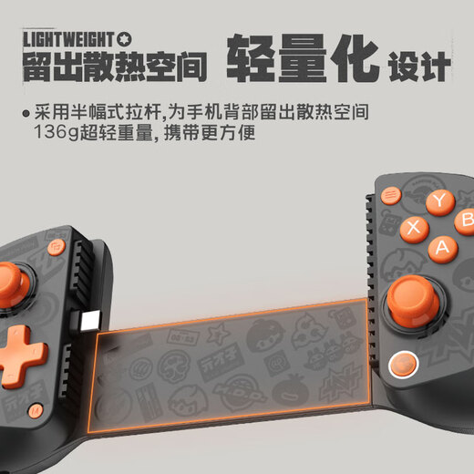 GAMESIR Zero ZZZ joint stretch game controller X5 Lite custom rocker cap set MIHOYO mobile Android Type-C mobile game mobile game peripherals