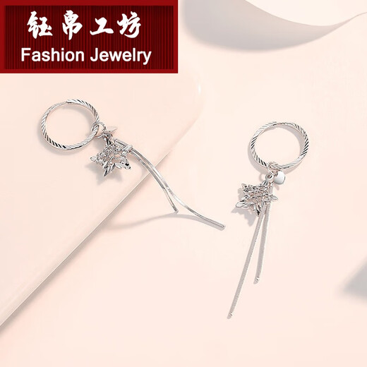 Yubo Workshop (YUBOGONGFANG) pt950 platinum earrings for women, fashionable platinum tassel star earrings, versatile earrings, earrings, earrings, PT950 2.9-3.1g