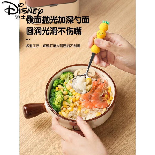 
Disney (Disney) Children's Chopsticks and Spoon Set Primary School Students 6-12 years old to go to school with portable tableware storage box Pineapple stacking [Spoon and Chopsticks Two-piece Set]