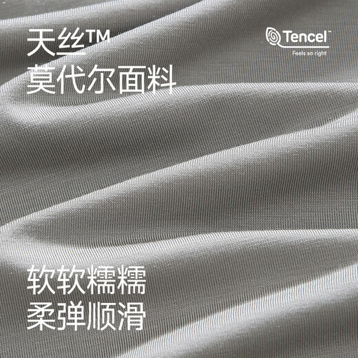 Fenton self-operated flagship store 25 new spring and autumn pajamas for men to wear outside Modal cotton antibacterial large size home clothes set