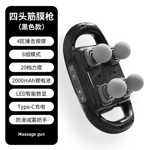 Panasoni's same 16-head fascial gun for fitness home muscle electric massage 4 heads gray