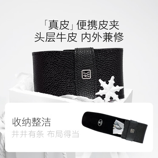 ZWILLING ear and nose hair trimmer nail clipper set nail scissors stainless steel nail clippers German genuine leather for boyfriend