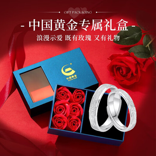 China Gold (CHINA GOLD) 925 silver ring for women, romantic galaxy couple's ring, plain ring with baby's breath, birthday gift for girlfriend, today/next day delivery, romantic galaxy couple's ring, ring