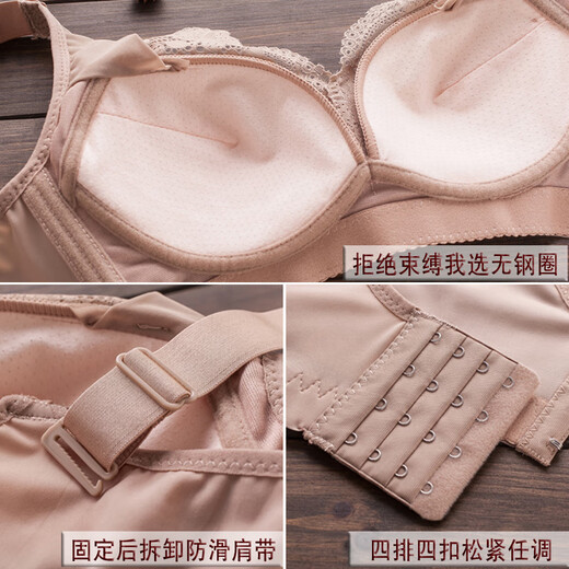 红豆（Hodo）夏季薄款内衣女小胸聚拢透气洞洞杯无钢圈文胸调整型收副乳胸罩 肤色 9011 80B 36