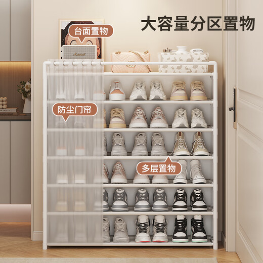 Lohas Time Curtain Dust-proof Shoe Rack Small Entrance Door Household Multi-layer Shoe Storage Rack Rental Dormitory Shoe Rack Black-7 Layers 86 Fully Dust-proof