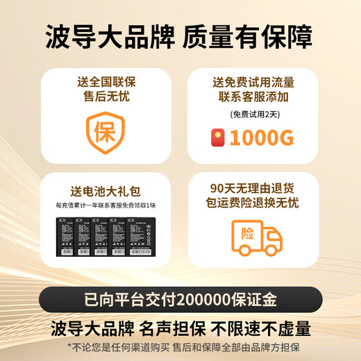 Bird portátil wifi6 oficial auténtico 2025 nueva selección de red inteligente wifi portátil móvil top ten rankings estudiantes oficina selección de red inteligente coche portátil inalámbrico modelo insignia 3000 mAh selección de red inteligente WiFi6