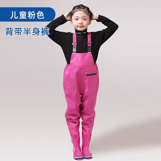 Chaosihui thickened children's waders set one-piece waterproof suit full body for men and women small and medium-sized children's leather pants raincoat pants with legs Children's Meituan yellow overalls half-length pants 33 Inner length of shoes 20.5cm