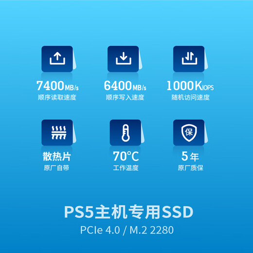 Nextorage 2TB SSD固态硬盘 PS5扩展硬盘M.2接口(NVMe协议PCIe4.0) 带散热片NEM-PA2TB