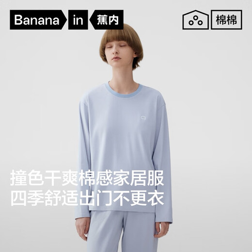 Jiao Nei Cotton 305H Pajamas Women's Pure Cotton Soft Couples Home Clothes Moisture-Absorbing Quick-Drying Long-Sleeved Trousers Round Neck Spring and Autumn
